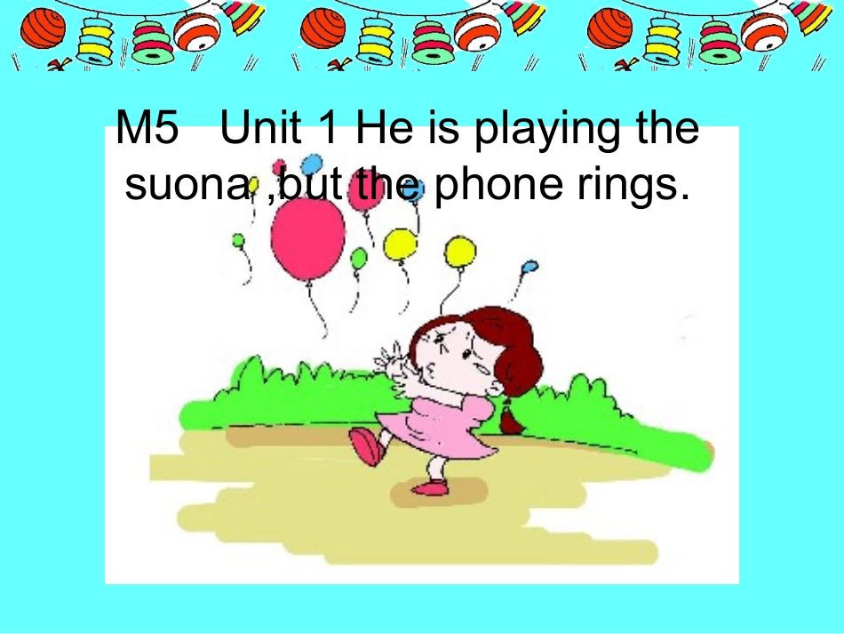 六下M5U1-He-is-playing-the-suona-but-the-telephone-rings-(1)_第1页