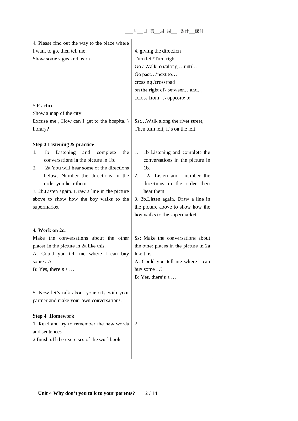 九年级Unit3教案_第2页
