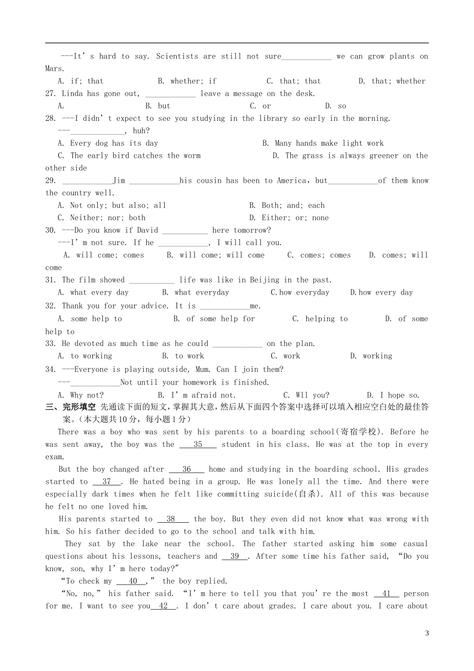 江苏省南菁高级中学实验学校2016届九年级英语上学期第一次月考试题牛津译林版_第3页