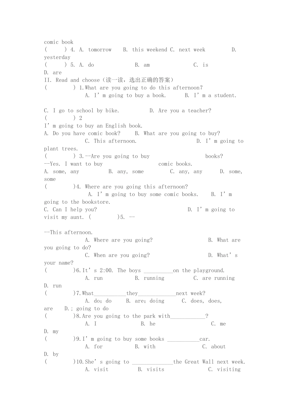 2014PEP小学六年级英语第三单元检测题_第2页