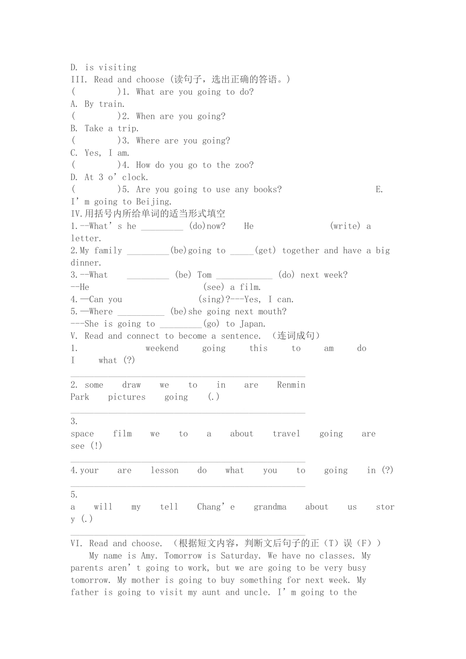 2014PEP小学六年级英语第三单元检测题_第3页