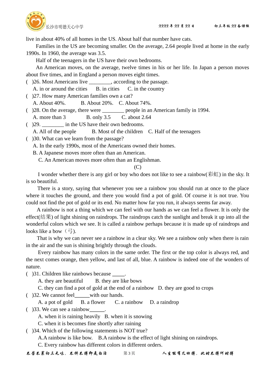 第二次英语补短资料_第3页