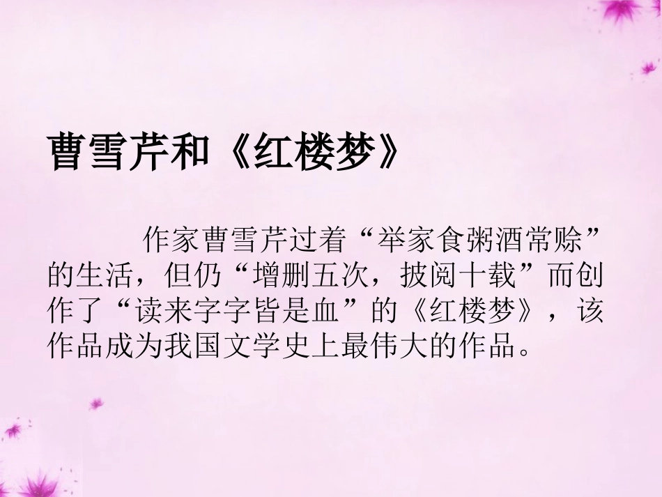 中考语文作文专题辅导5作文的修改课件_第3页