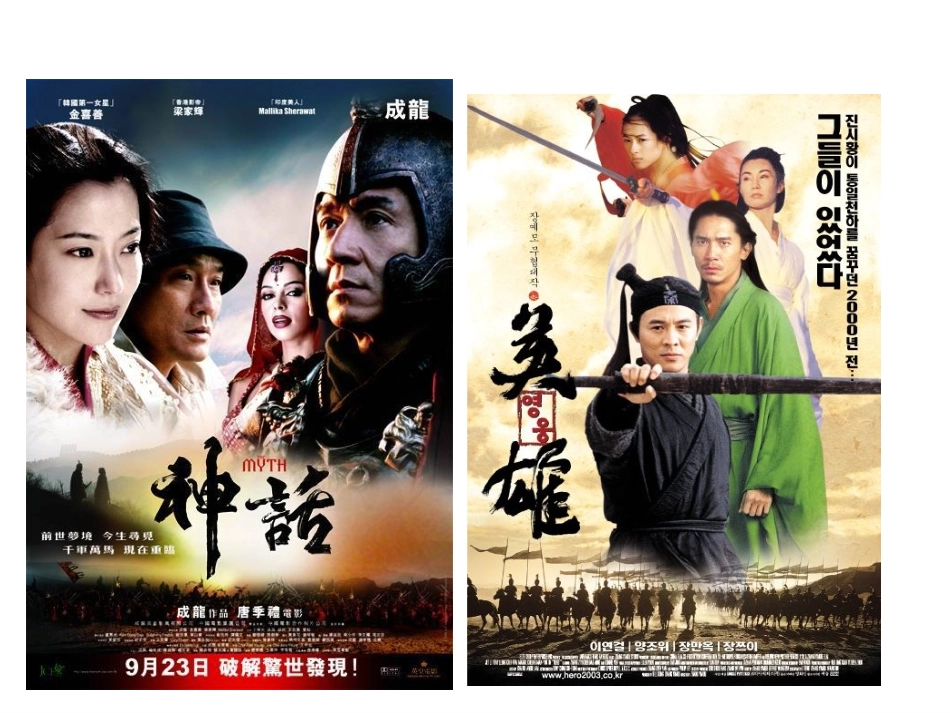 走向大一统的秦汉政治新_第1页