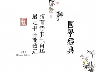 词五首之武林春杨先红