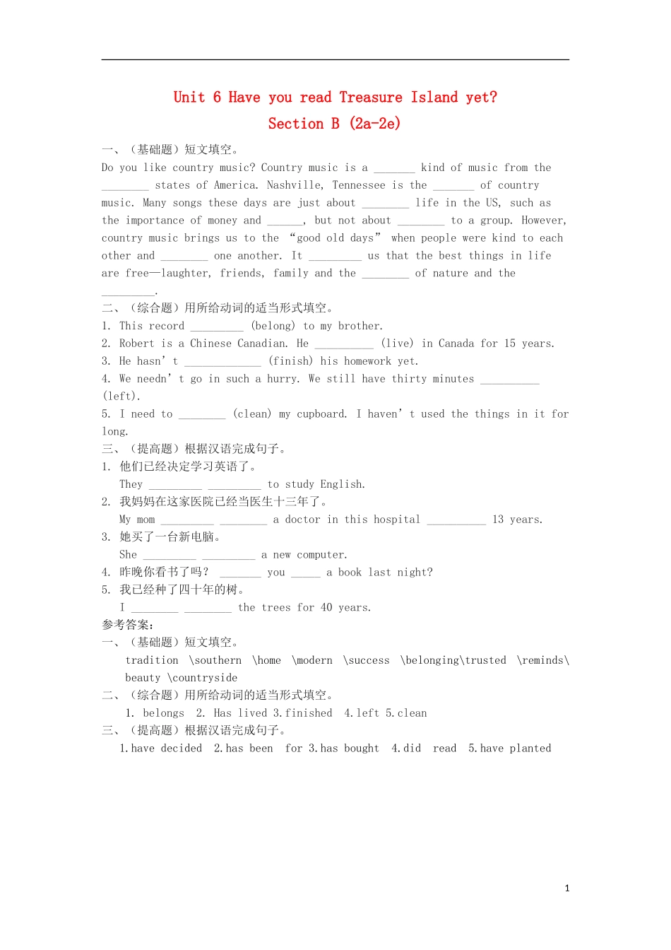 金识源2015秋八年级英语上册Unit6HaveyoureadTreasureIslandyet第5课时习题鲁教版五四制_第1页