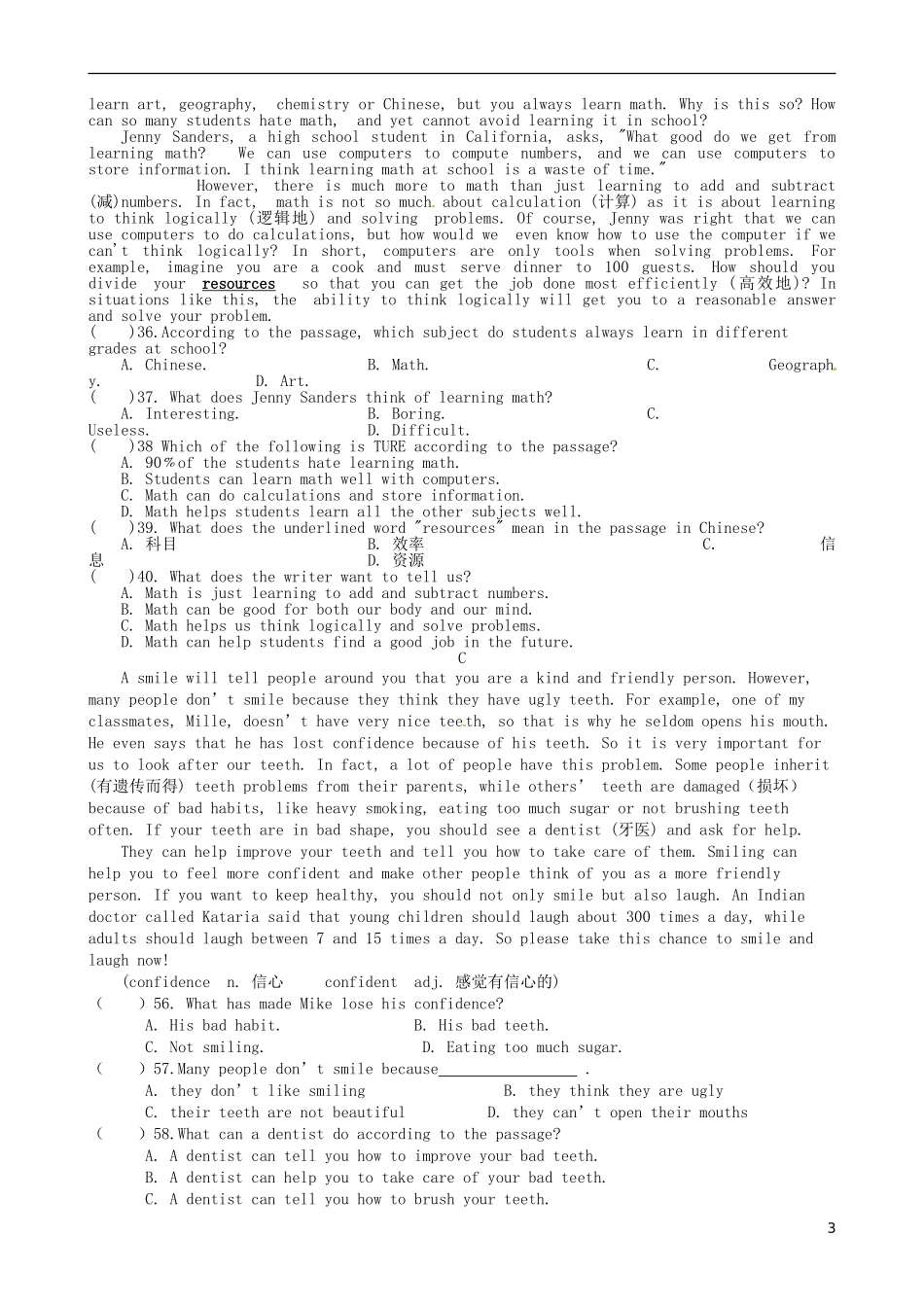 江苏省永丰县初级中学九年级英语上册Unit2Colour单元综合测试无答案新版牛津版_第3页