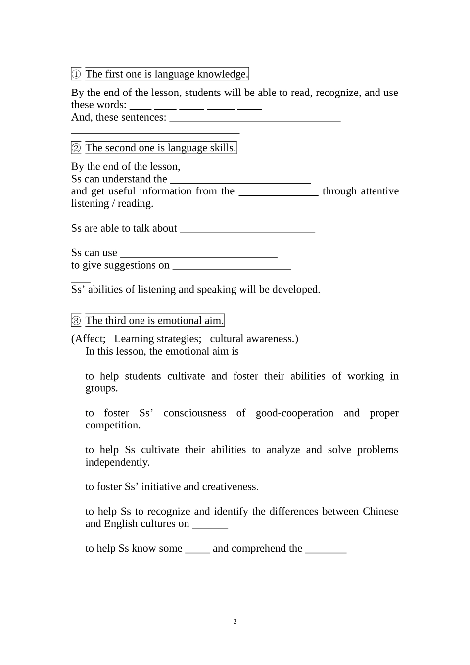 小学英语说课稿(英文万能版)_第2页