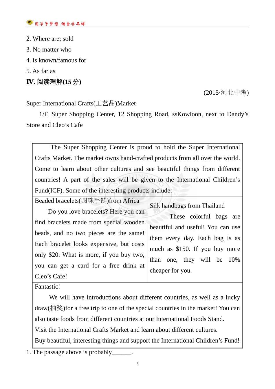 课时提升作业九Unit5SectionA_第3页