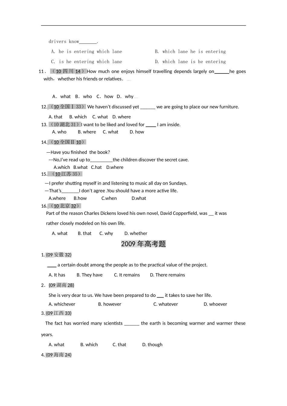 高考英语复习往年六年高考题荟萃_名词性从句_第2页
