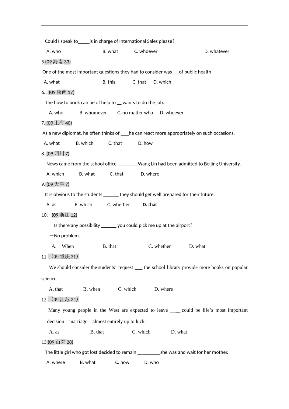 高考英语复习往年六年高考题荟萃_名词性从句_第3页