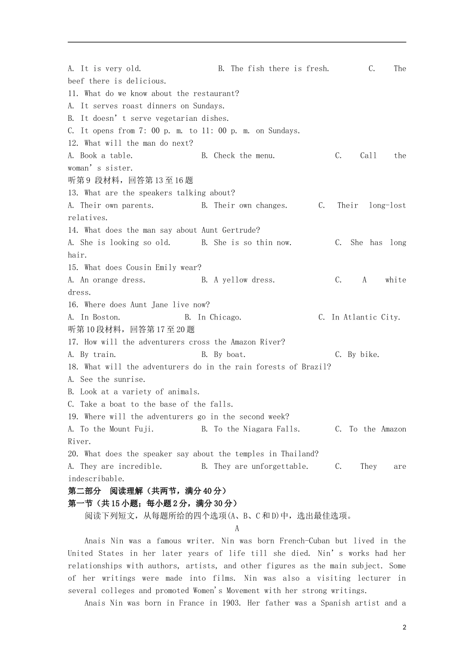 安徽省马鞍山二中安师大附中淮北一中2016届高三英语上学期期中联考试题_第2页