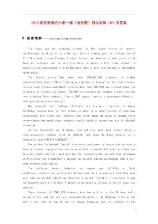 浙江省杭州市2013高考英语市一模（抢分题）强化训练（8）