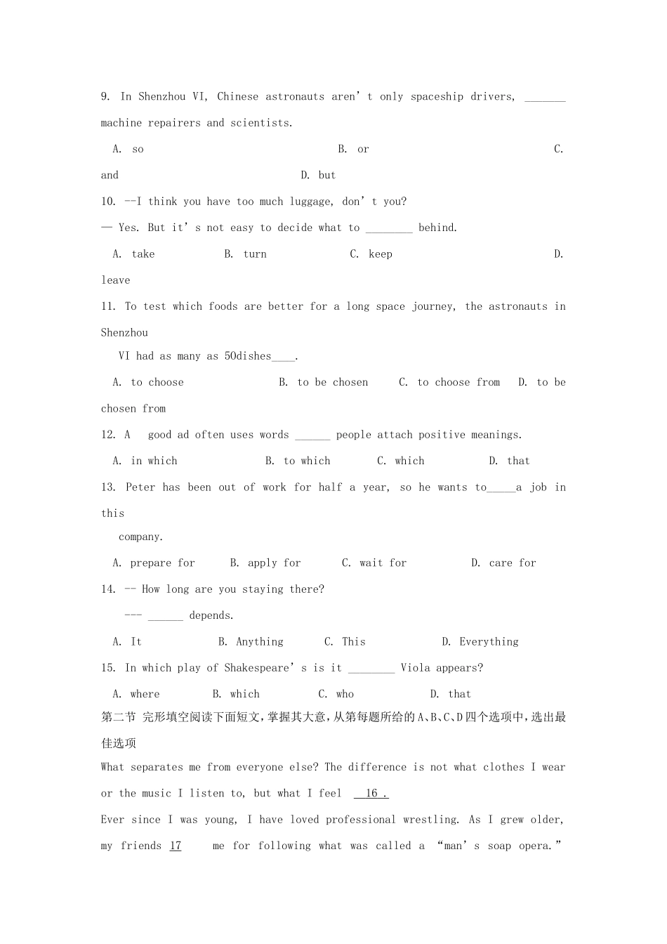英语周报2015年高中英语Unit2Peopleonthemove测试题练习牛津译林版选修10_第2页
