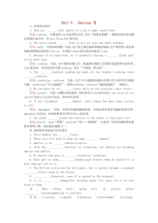 2015_2016高中英语unit5Themeparkssection2练习新人教版必修4