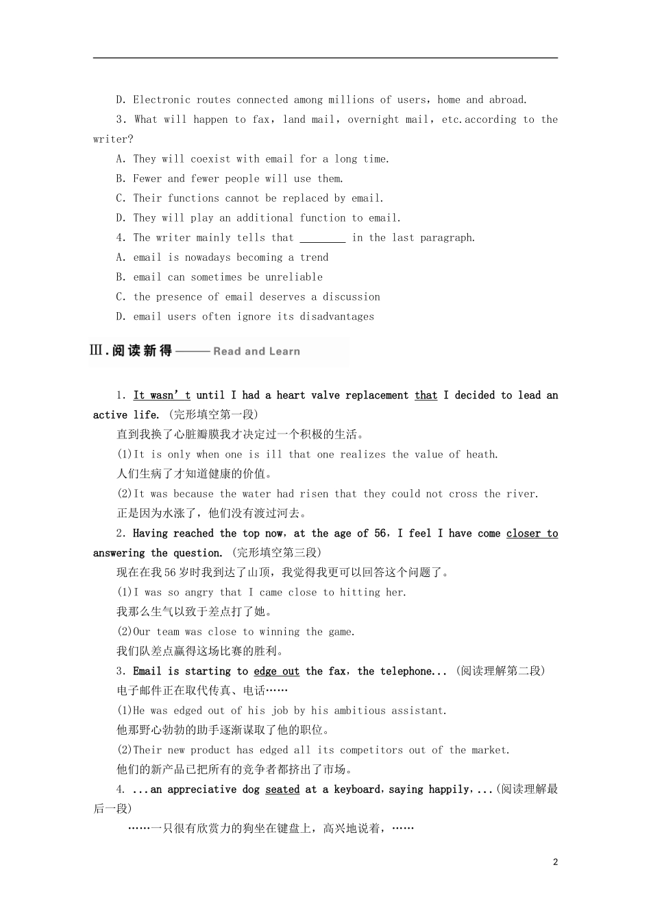 浙江省杭州市2013高考英语市一模（抢分题）强化训练（6）_第2页