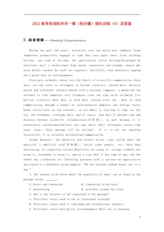 浙江省杭州市2013高考英语市一模（抢分题）强化训练（6）