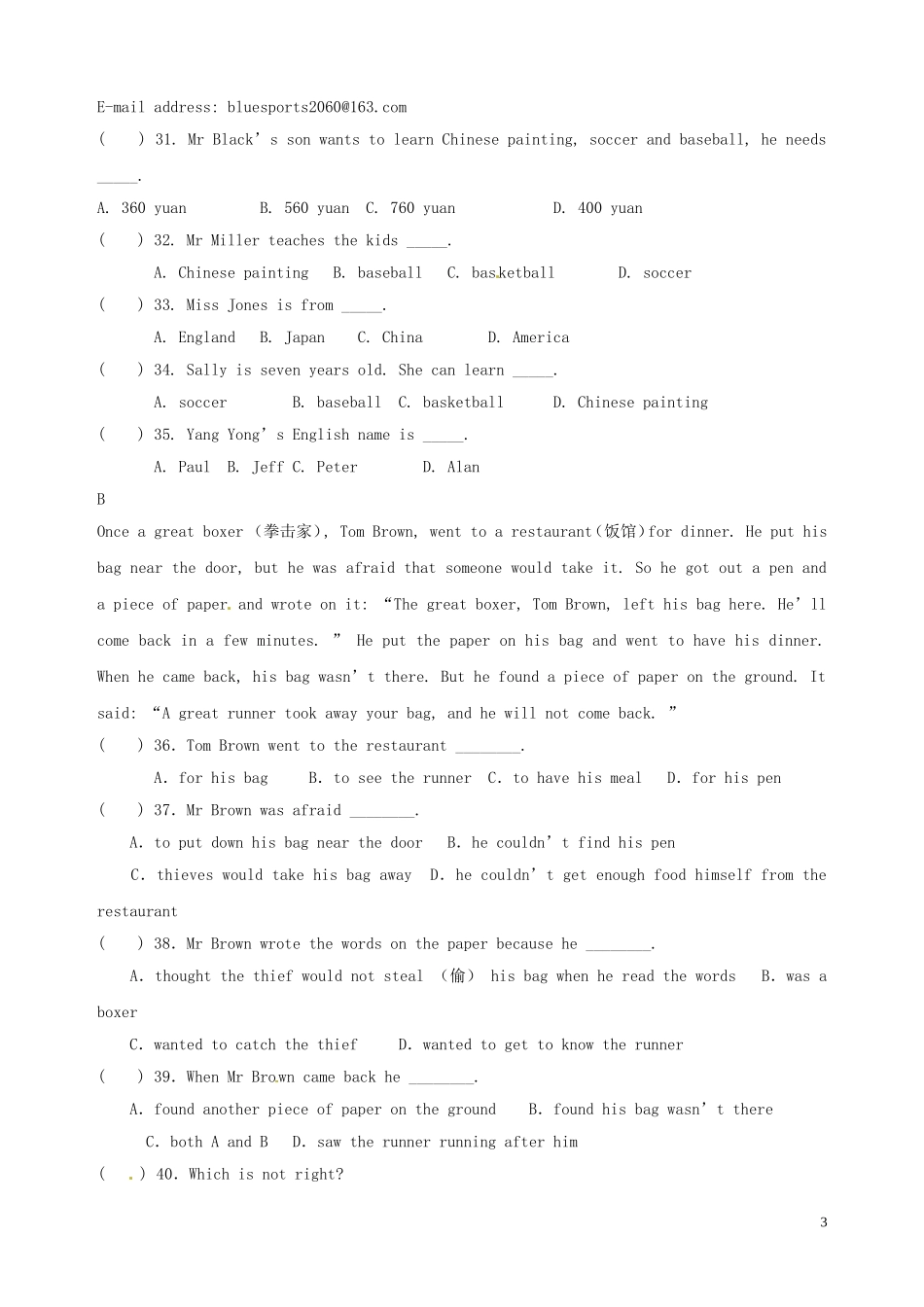 山东省滕州市2012-2013学年七年级英语第一次质量检测试题（无答案） 人教新目标版_第3页