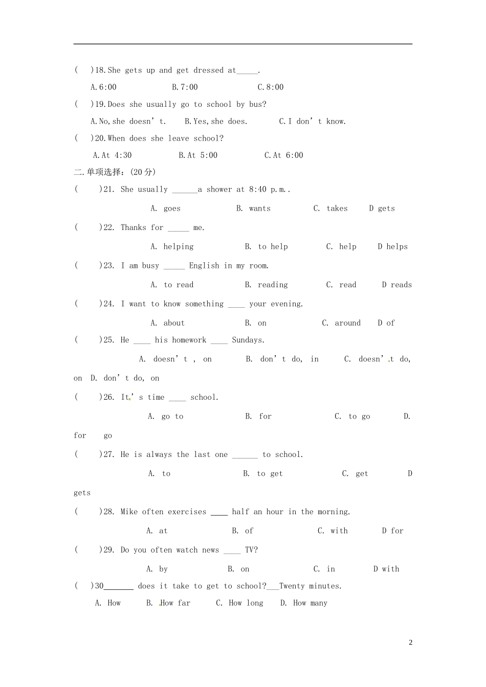 重庆市万州区2012-2013学年七年级英语下学期阶段性定时作业试题（一）（无答案） 人教新目标版_第2页