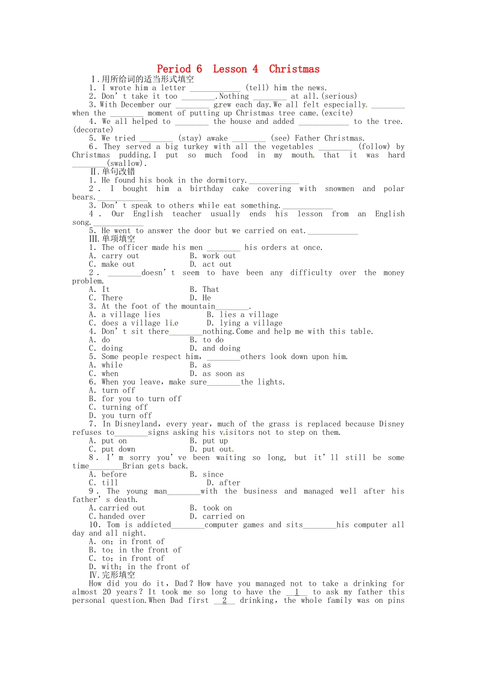 2015年秋高中英语Unit3CelebrationPeriod6Lesson4Christmas同步练习北师大版必修1_第1页
