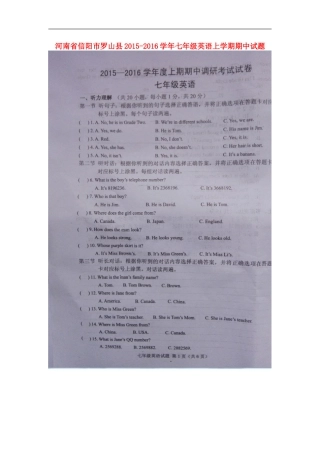河南省信阳市罗山县2015_2016学年七年级英语上学期期中试题扫描版人教新目标版