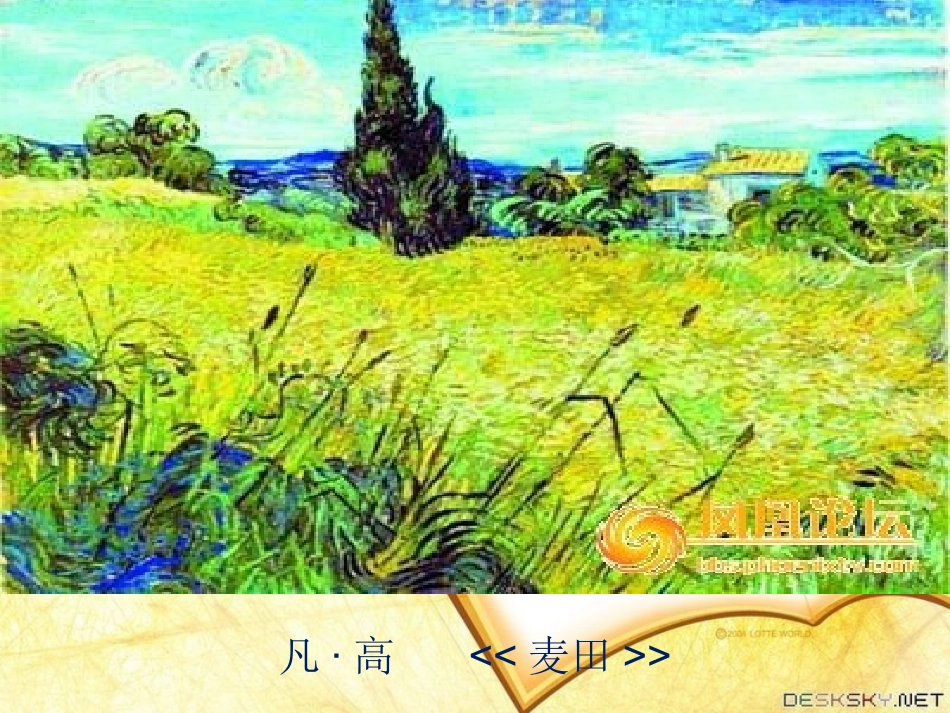 《红虾》课件_第3页