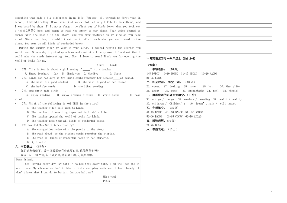 中考英语复习 八年级上册 Unit1-3 人教新目标版_第3页