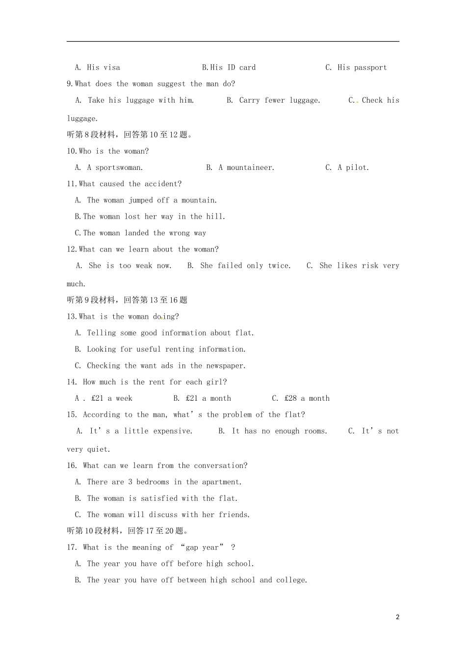 湖南省桃江县第一中学2015_2016学年高一英语上学期第一次月考试题_第2页