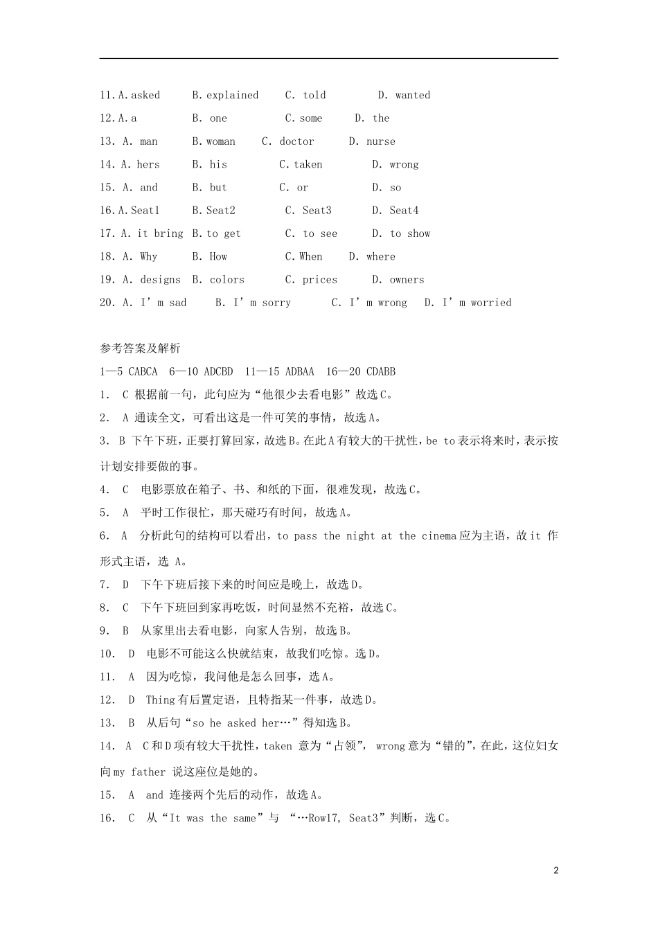 吉林省吉林市2013高考英语二轮 完形填空训练（6）_第2页