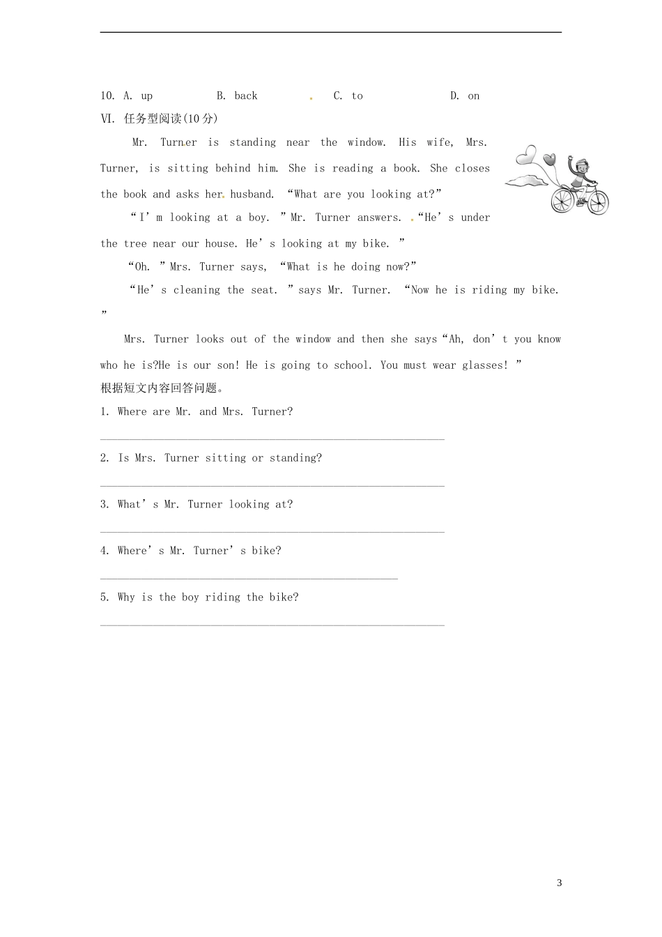 山东省冠县第一中学七年级英语上册Module9PeopleandplacesUnit3Languageinuse课时作业新版外研版_第3页