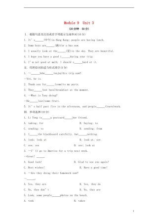 山东省冠县第一中学七年级英语上册Module9PeopleandplacesUnit3Languageinuse课时作业新版外研版