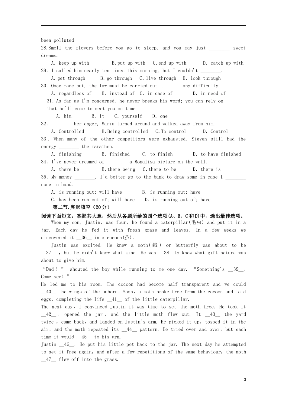 江苏诗台市创新学校2015_2016学年高二英语上学期第一次月考试题无答案_第3页