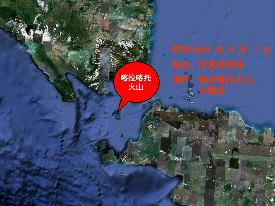 江西省安义中学高中生物4.4群落的演替课件新人教版必修3_第3页