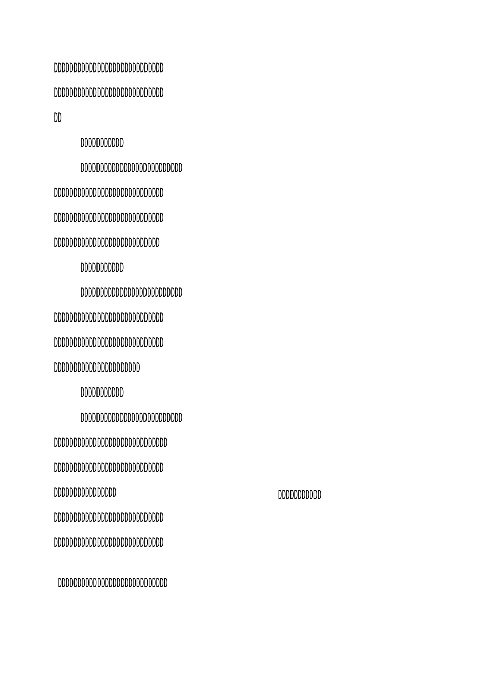 五好文明家庭事迹材料三篇_第3页