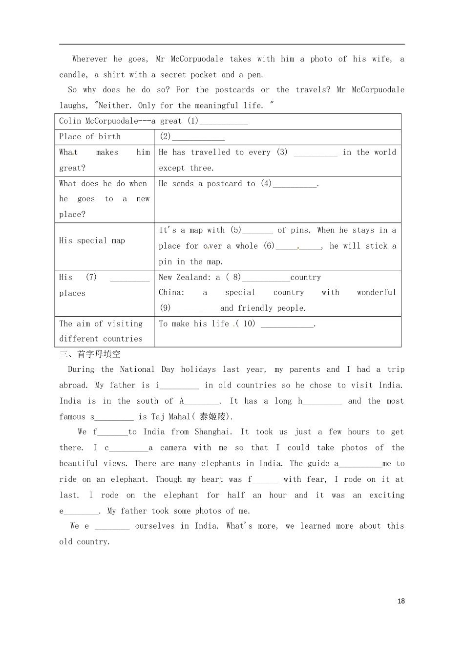 江苏省永丰县初级中学九年级英语下册Unit1AsiaTask学案无答案新版牛津版_第3页