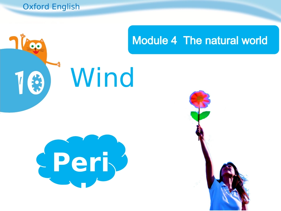 五年级英语10Wind_第1页