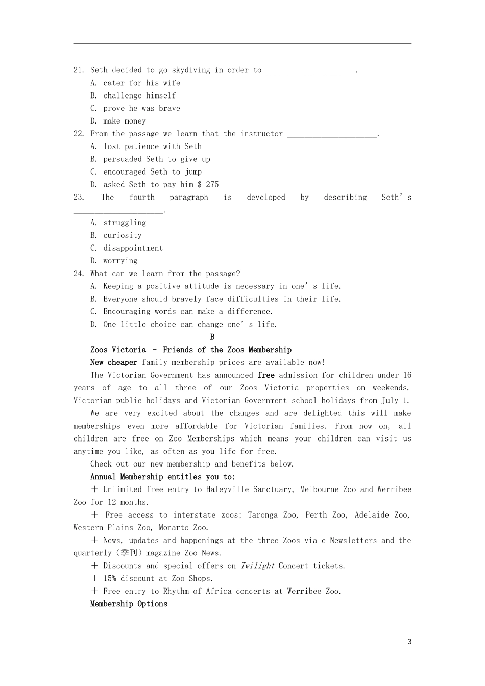 湖北省宜昌第一中学高中英语Unit1Culturalrelics课时练必修2_第3页