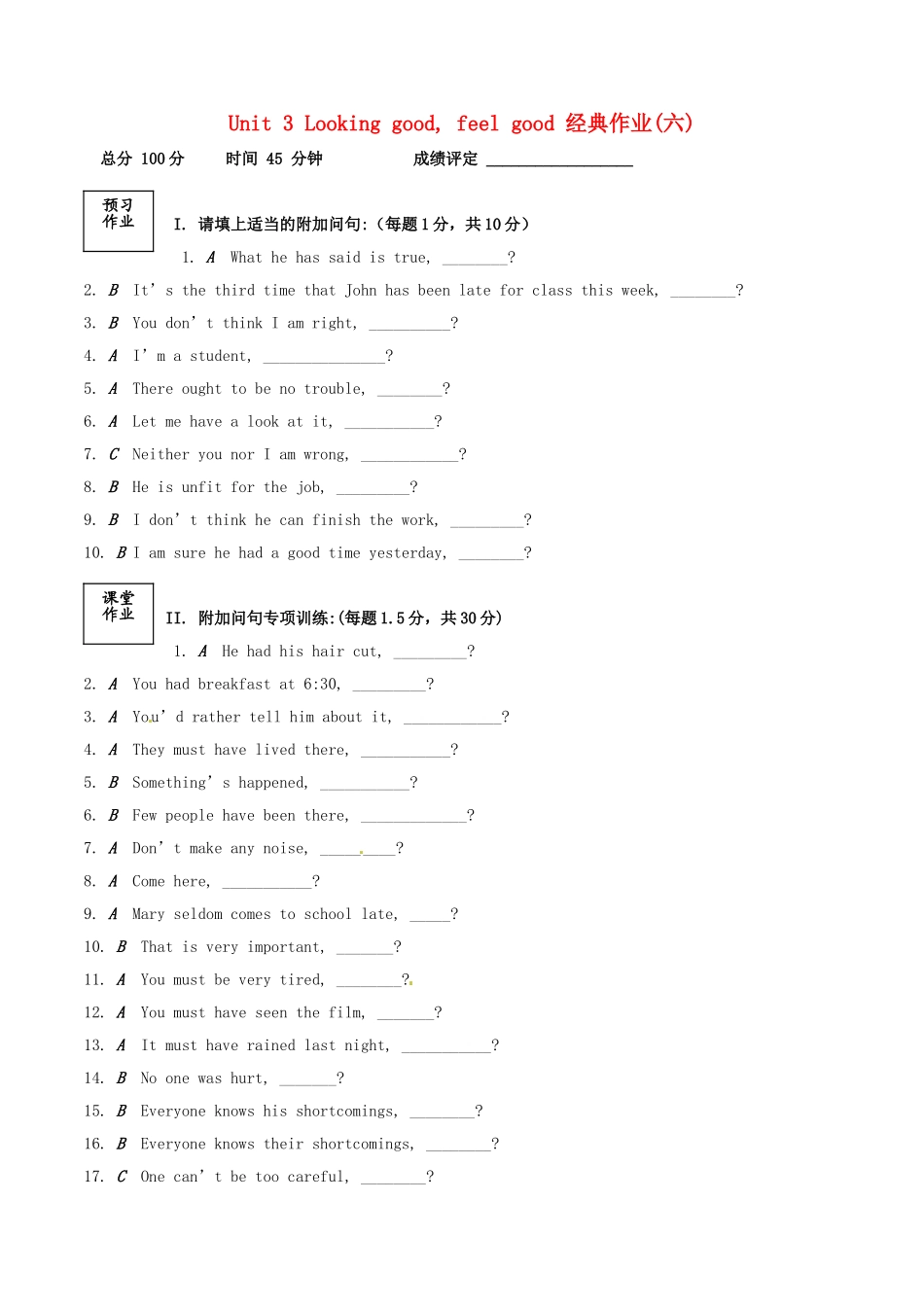 2015年秋高中英语Unit3Lookinggoodfeelgood6经典作业牛津译林版必修1_第1页
