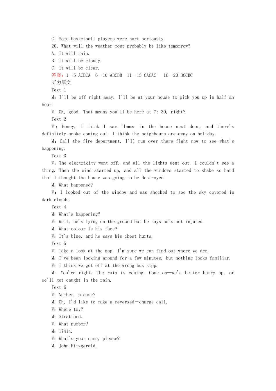 2015_2016高中英语单元综合技能训练4新人教版必修4_第3页