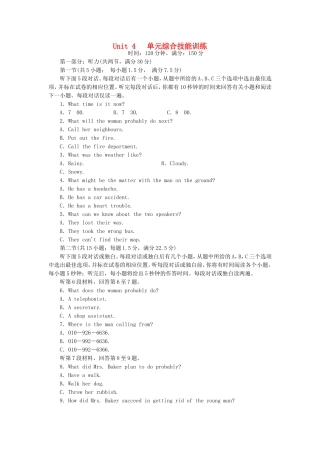 2015_2016高中英语单元综合技能训练4新人教版必修4