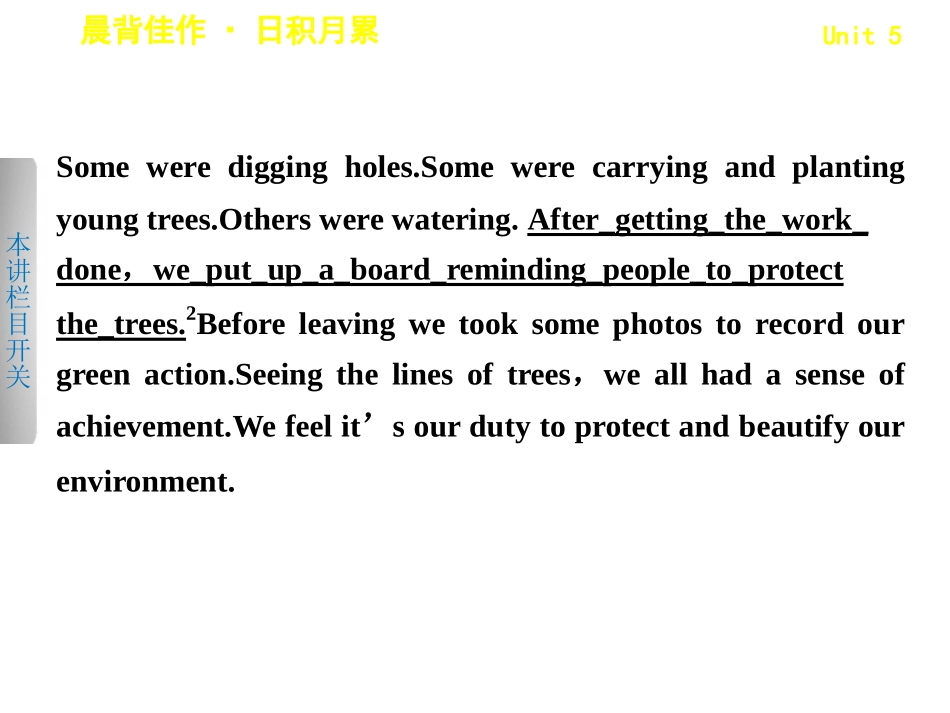 步步高英语大一轮复习展示课件（人教版）：必修1Unit5_第2页