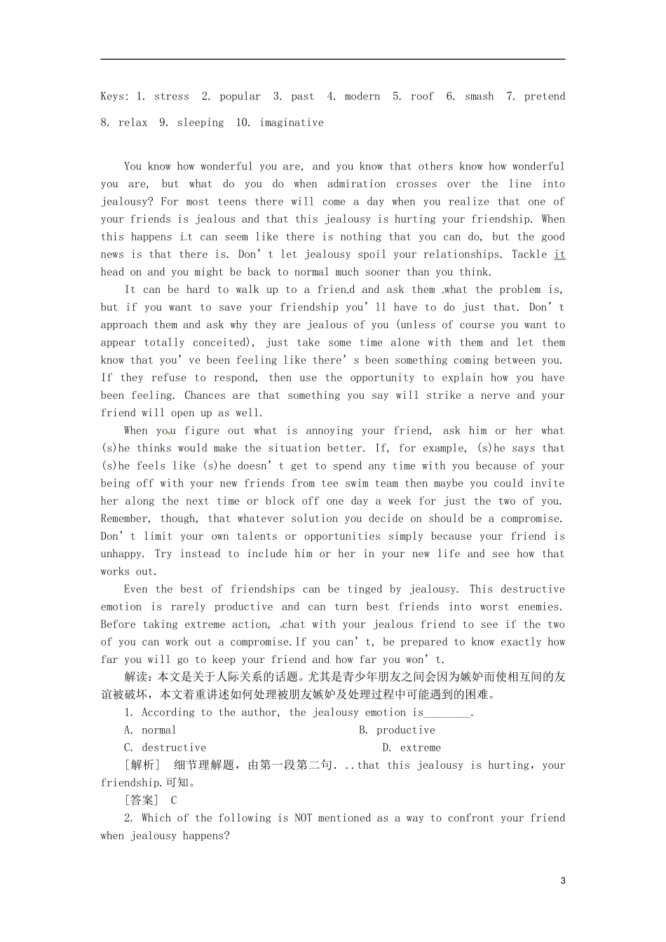 2013届高考英语二轮专题总复习 精选综合能力专练 阅读理解2_第3页