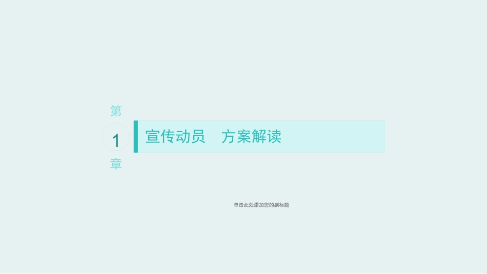 2016年信息技术培训_第3页