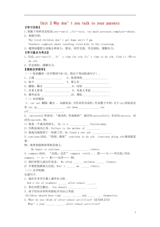 河南省濮阳市第六中学2015_2016学年八年级英语上册Unit2Whydon’tyoutalktoyourparentsPeriod5SectionB2b_3b导学案无答案新版鲁教版五四制