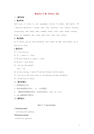 山东省冠县第一中学七年级英语上册Module5MySchoolDayUnit1Ilovehistory教案新版外研版