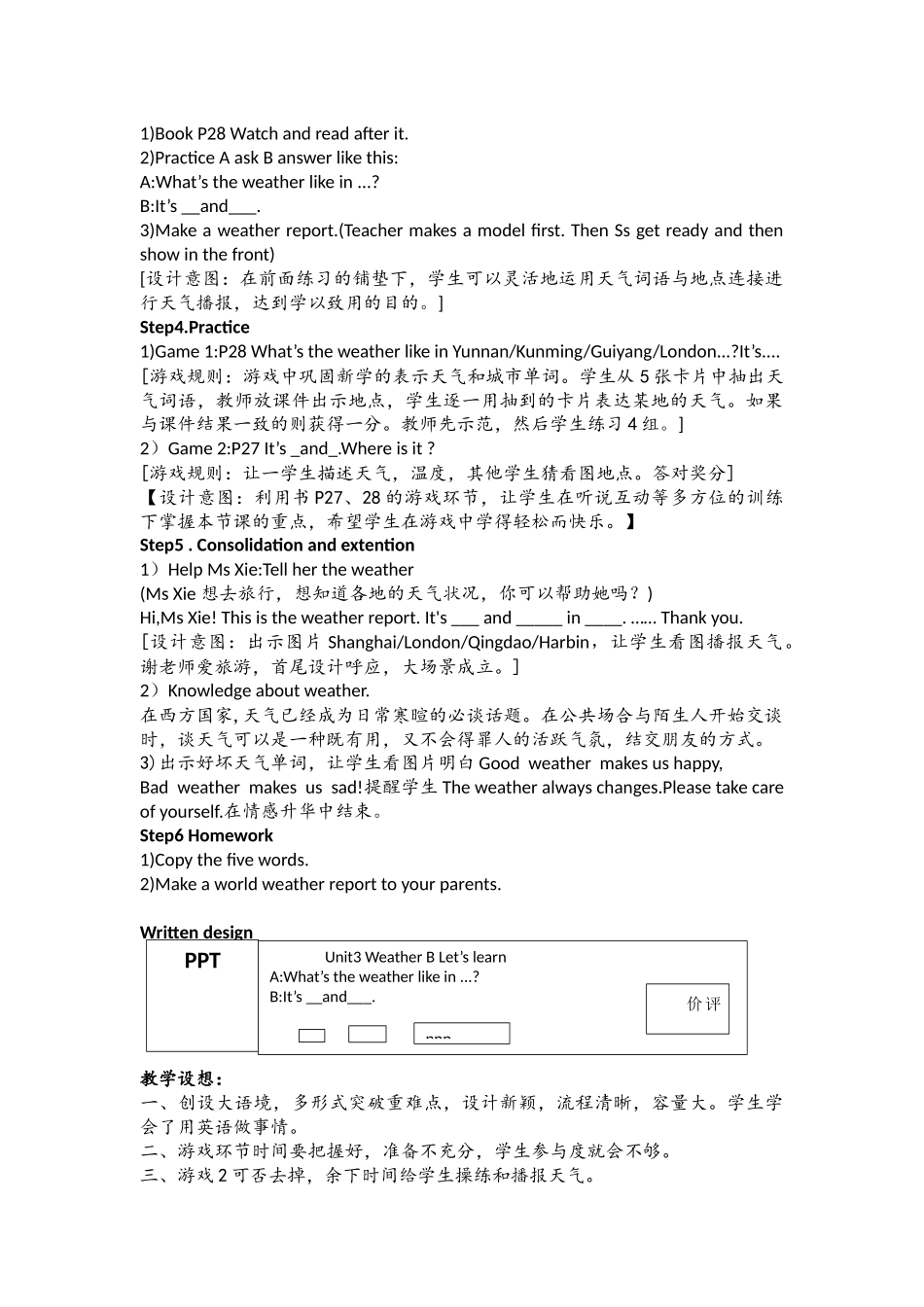 教案Book4U3BLet'sLearn__XieYuying_第2页