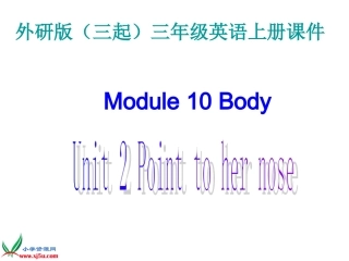 外研版(三起)三年级英语上册课件-Module-10-Unit-2(1)