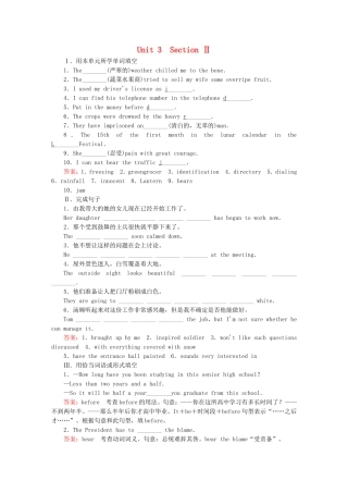 2015_2016高中英语unit3section2LearningaboutLanguage练习新人教版选修8