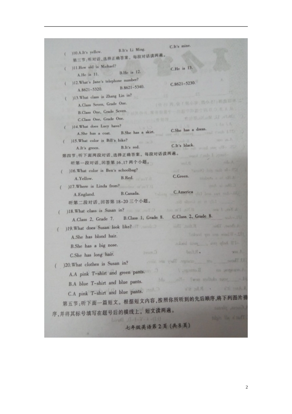 河南省漯河市召陵镇第二初级中学2015_2016学年七年级英语上学期期中试题扫描版人教新目标版_第2页