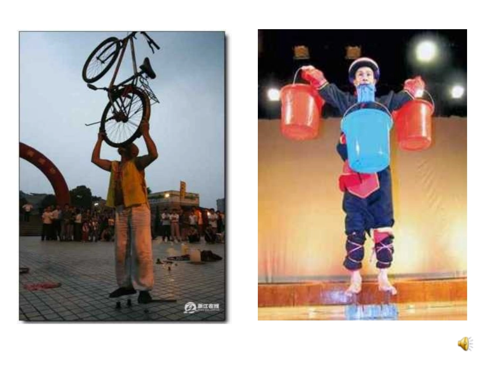 《刷子李》01_第3页